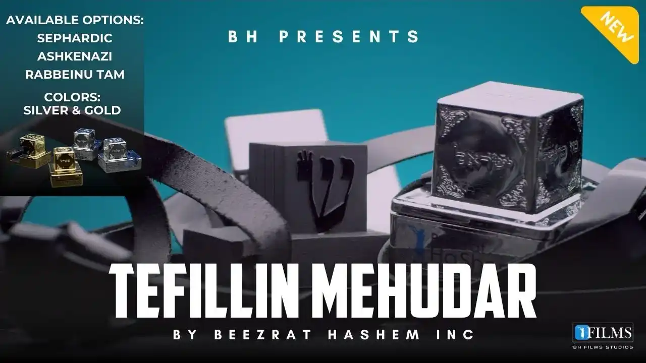 Image from RABBI YARON REUVEN OFFICIAL PAGE: _*The Best Tefillin Mehudar: RASHI, Rabbeinu Tam, Ashkenazi and Sephar...