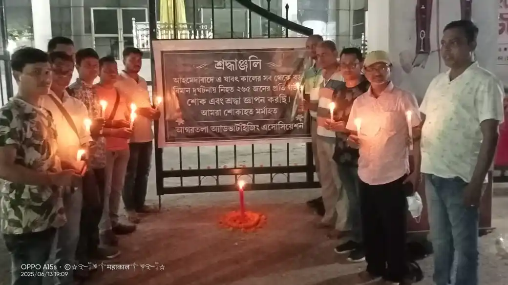 Image from NEWS UPDATE OF TRIPURA: đ´ <a class="text-blue-500 hover:underline cursor-pointer" href="/hash...