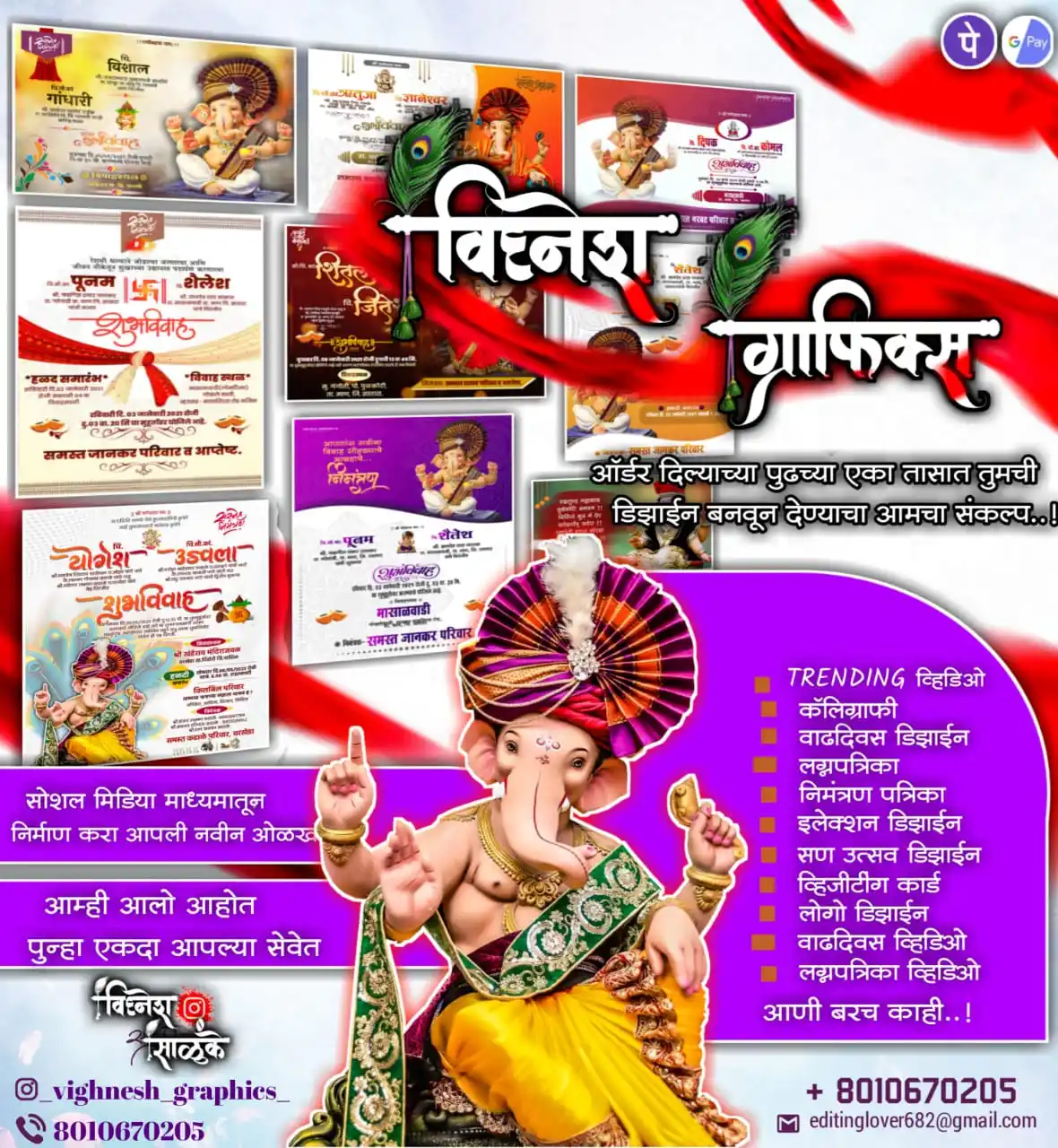 𝐌𝐇 08 𝐑𝐀𝐓𝐍𝐀𝐆𝐈𝐑𝐈🫅🏻🪀💖 post