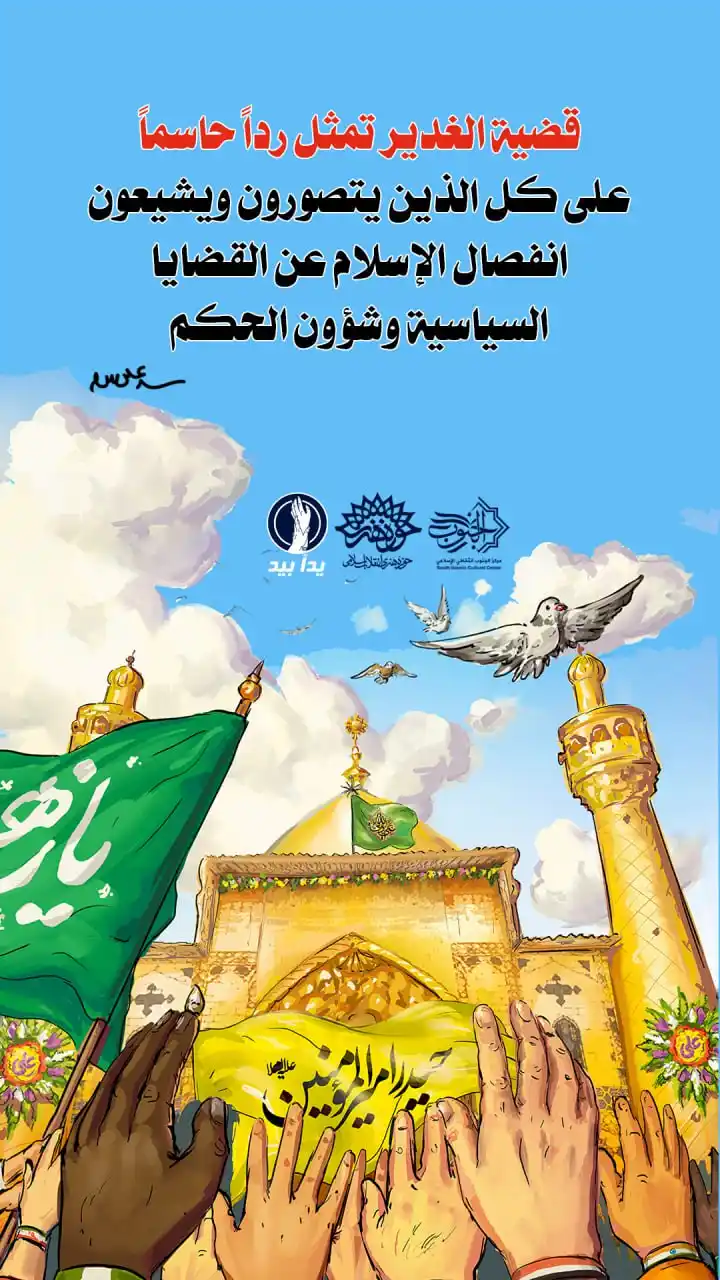 Image from منصة الجنوب : <a class="text-blue-500 hover:underline cursor-pointer" href="/hashtag...