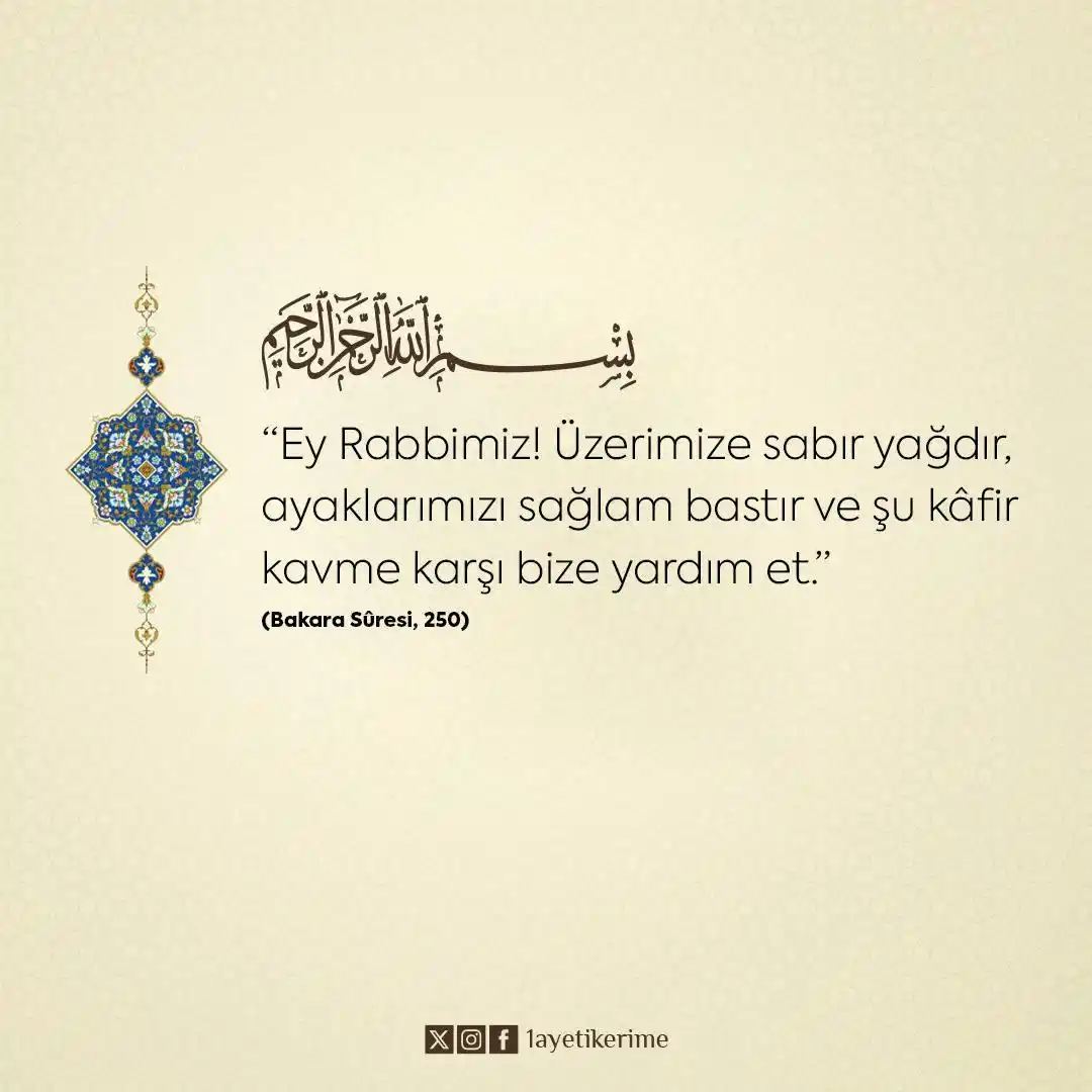 Image from Kur’an-ı Kerim: “Ey Rabbimiz! Üzerimize sabır yağdır, ayaklarımızı sağlam bastır ve şu...