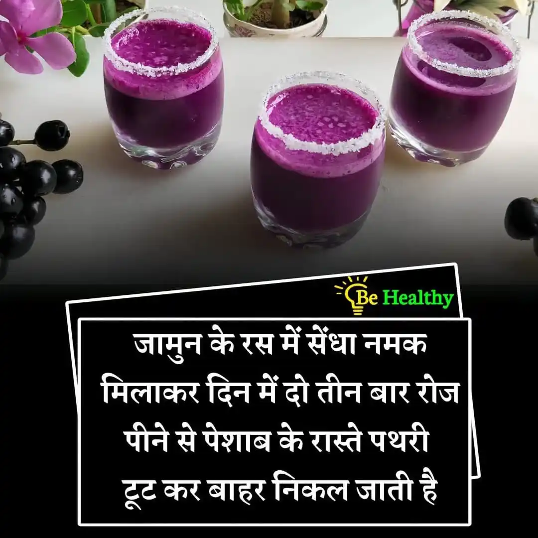 Image from M.A. DAWAKHANA & HIJAMA CENTER: Follow the M.A. DAWAKHANA & HIJAMA CENTER channel on WhatsApp: https:/...