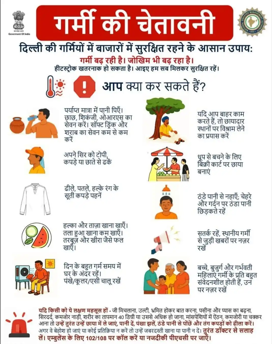 Image from M.A. DAWAKHANA & HIJAMA CENTER: Follow the M.A. DAWAKHANA & HIJAMA CENTER channel on WhatsApp: https:/...