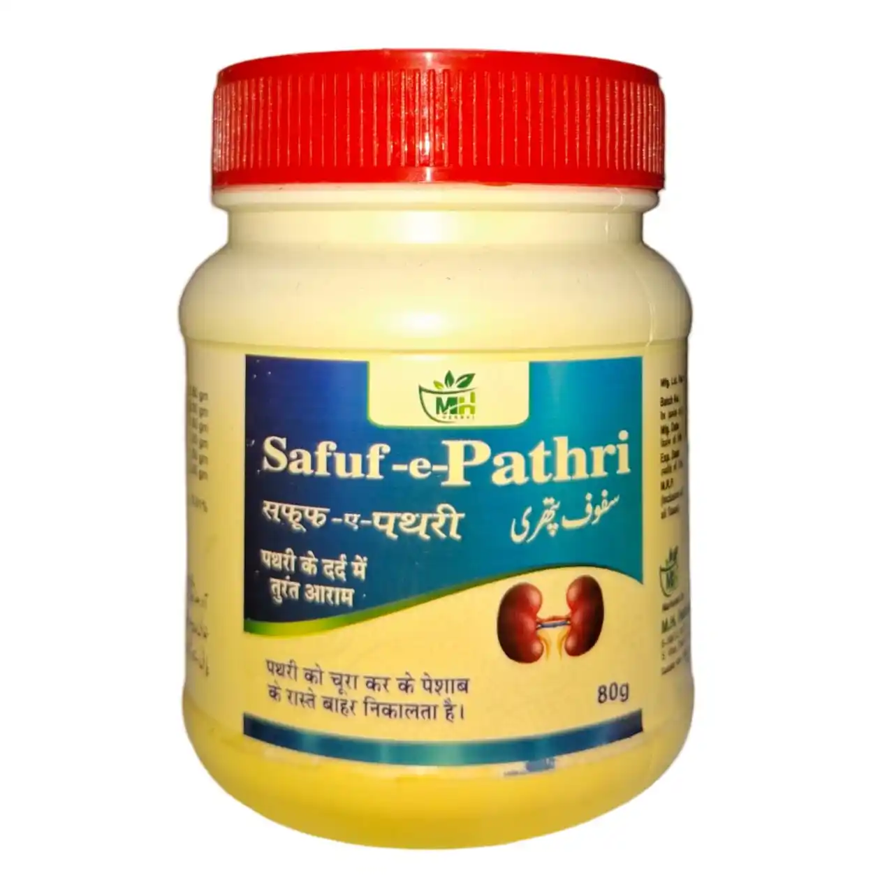 Image from M.A. DAWAKHANA & HIJAMA CENTER: *ItemName*: *Safuf E Pathri 80gm* Price: ~₹304~ Discounted price: ₹27...