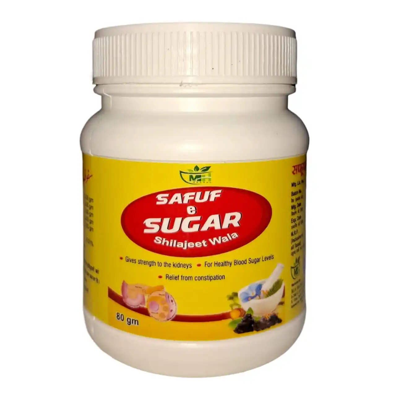 Image from M.A. DAWAKHANA & HIJAMA CENTER: *ItemName*: *Safuf E Sugar Shilajeet Wala 80gm* Price: ~₹240~ Discoun...