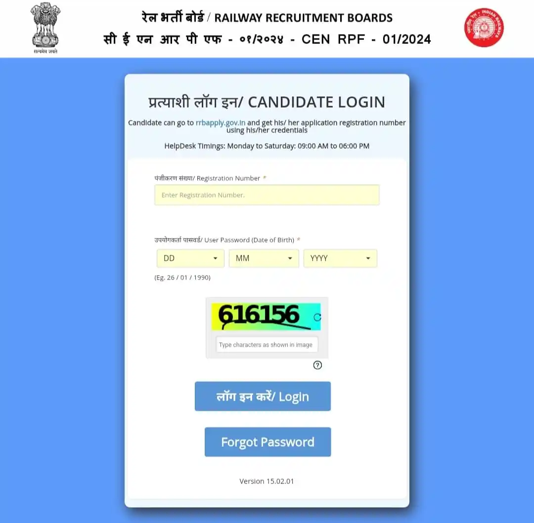 Image from ResultBharat.com | Official WhatsApp Channel: 📢 Railway RPF Sub Inspector (SI) PET/PMT/DV Admit Card 2025 – Out 🎤 ...