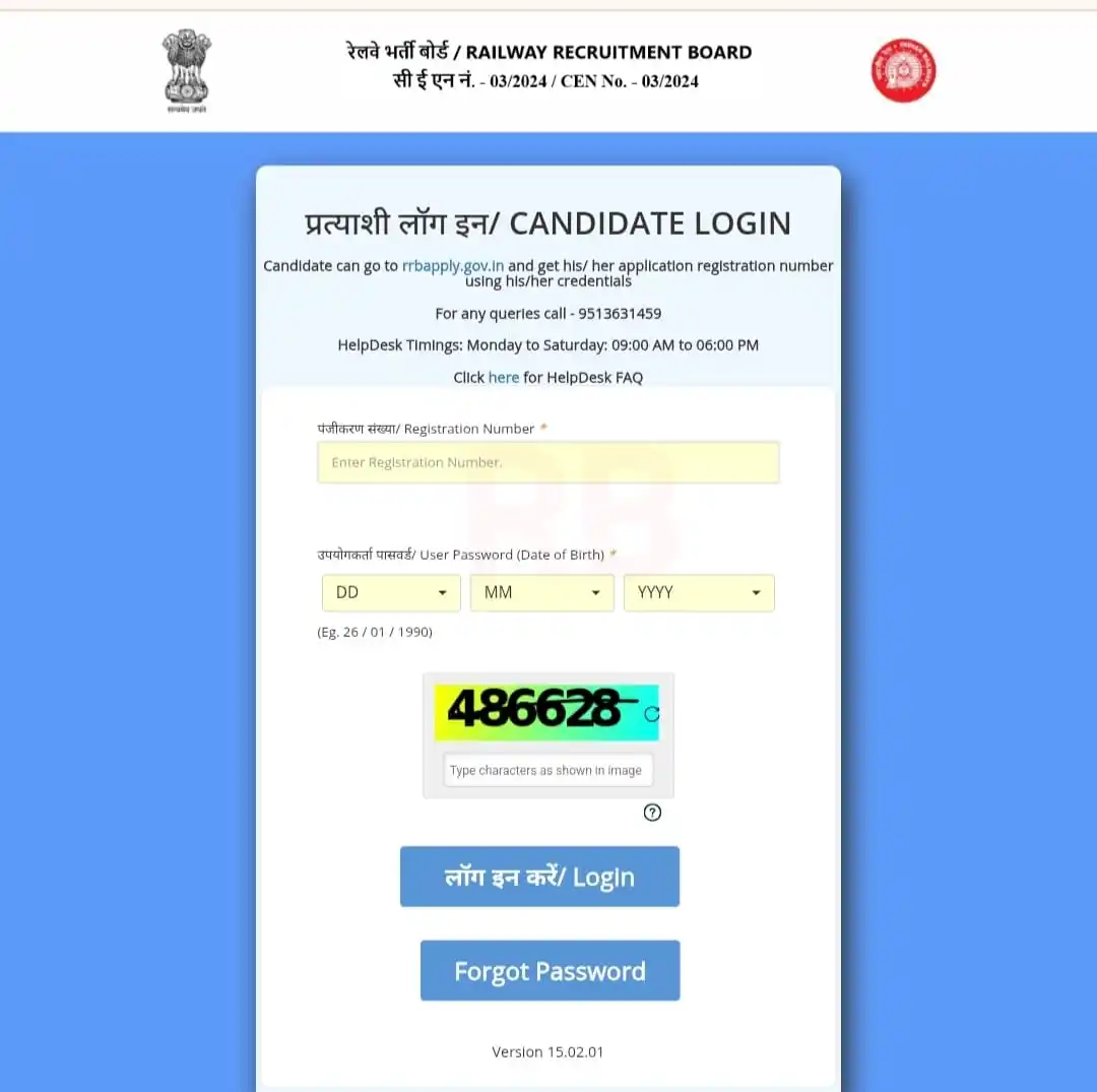 Image from ResultBharat.com | Official WhatsApp Channel: 💥 RRB Junior Engineer (JE) CBT-2 Re-schedule Exam Answer Key – Out 🎤...