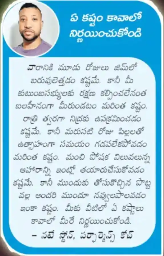 ఆయురారోగ్యాలు  💪 AYURAROGYALU 🩺 post