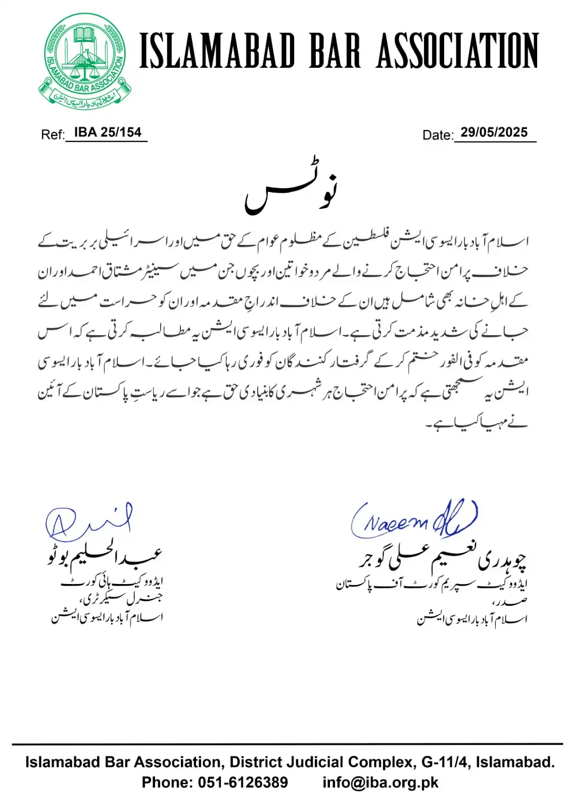 Pak-Palestine Forum post