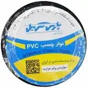 Image from 🥇گروه VIP به پیک اصفهانی 🔒: چسب برق پارس سهیل ⭐️کارتن ۵۰۰ عددی⭐️ ✅روال: ۱۵۲.۶۲۵ ریال ✅نقد : ۱۳۸....
