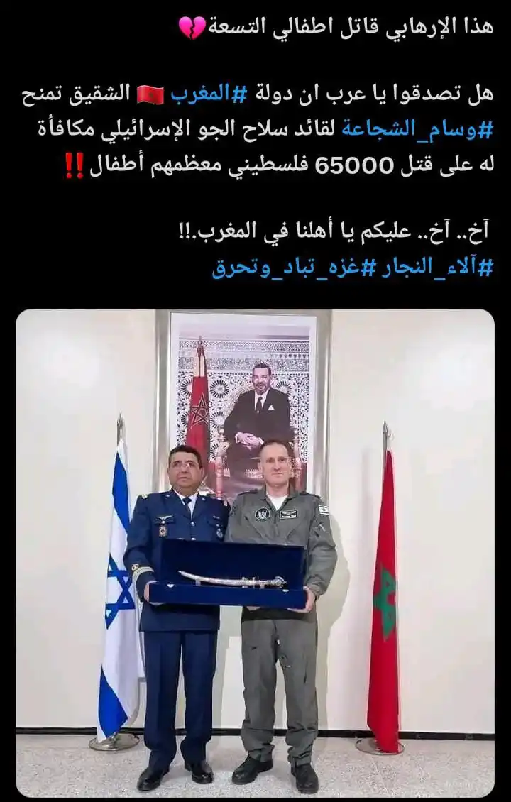 Image from رؤية قانونية-Legal vision: حسبي الله ونعم الوكيل اللهم إنا نبرأ اليك من هؤلاء يارب امنحنا فرصة...