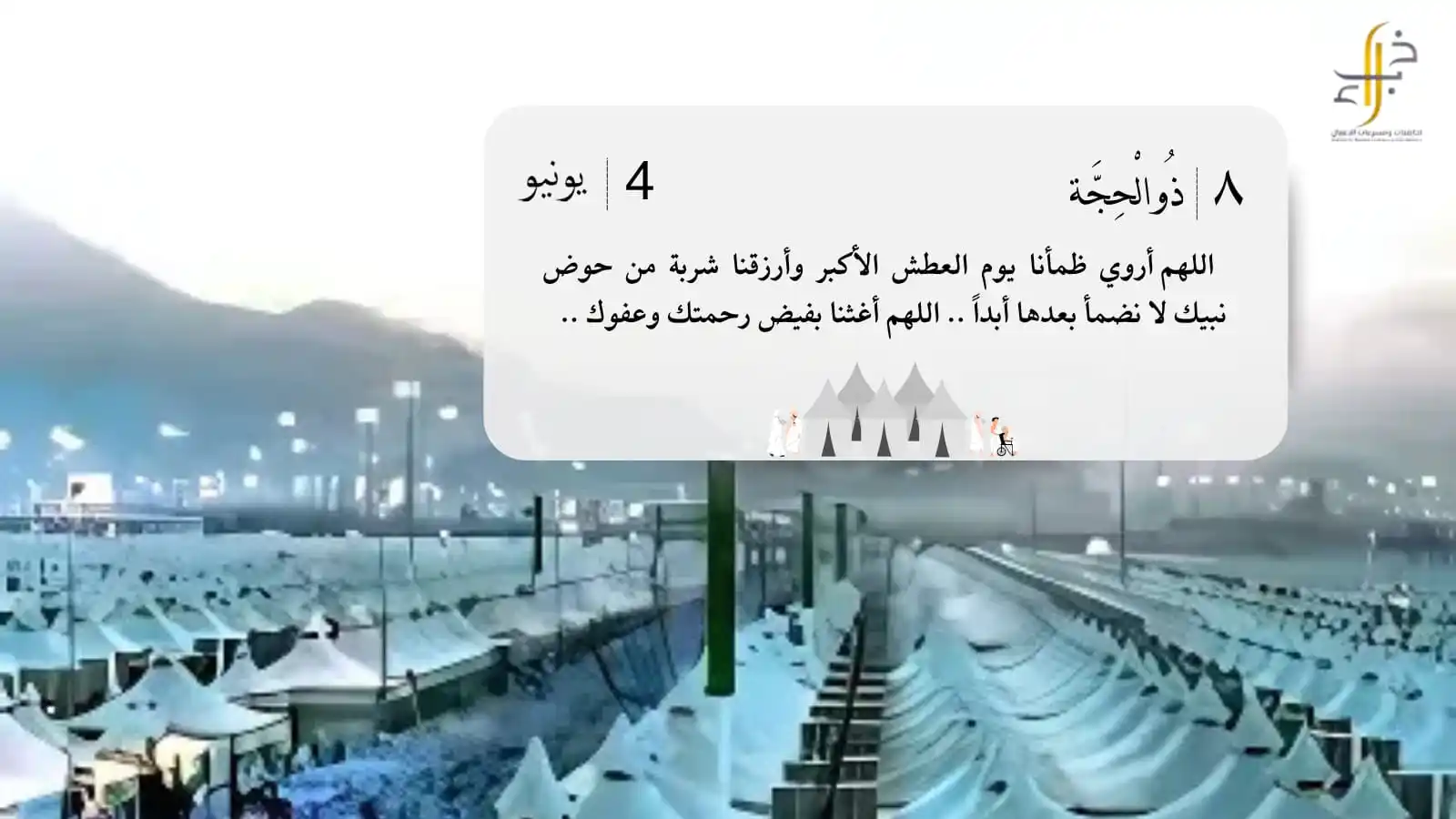 Image from شركة خبراء لحاضنات ومسرعات الأعمال: <a class="text-blue-500 hover:underline cursor-pointer" href="/hashtag...