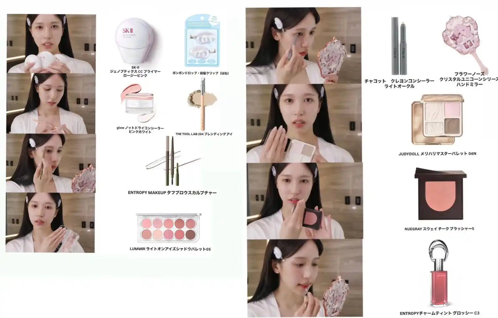Image from Twice News world 🦋: ✿ 𝗠𝗜̶𝗡𝗔 𝗡𝗘̤𝗪𝗦 ❜ 🐧 Ⳬ ─ִ──ׂ─ GENTE?! Os produtos de maquiagem...