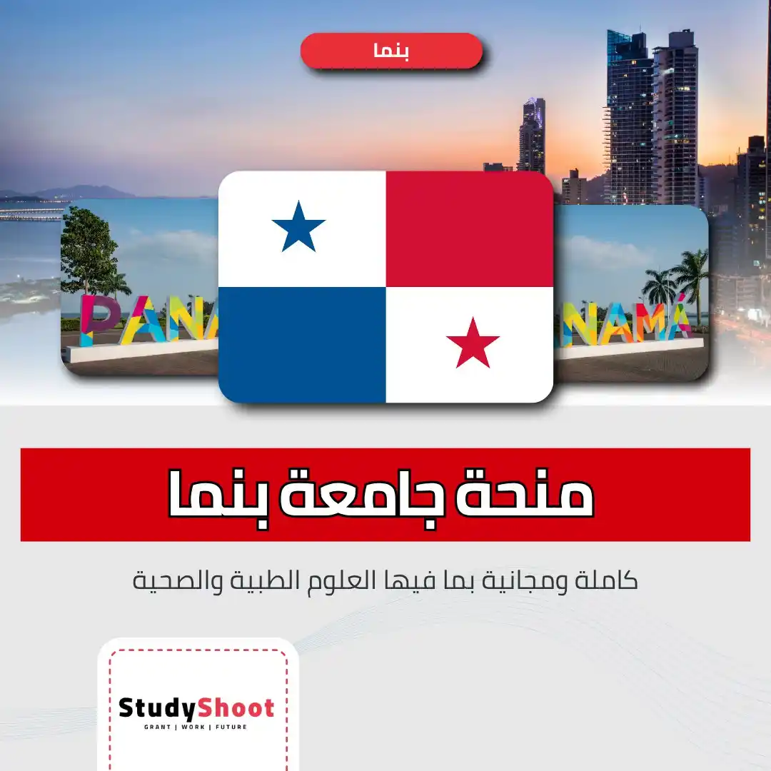Studyshoot post