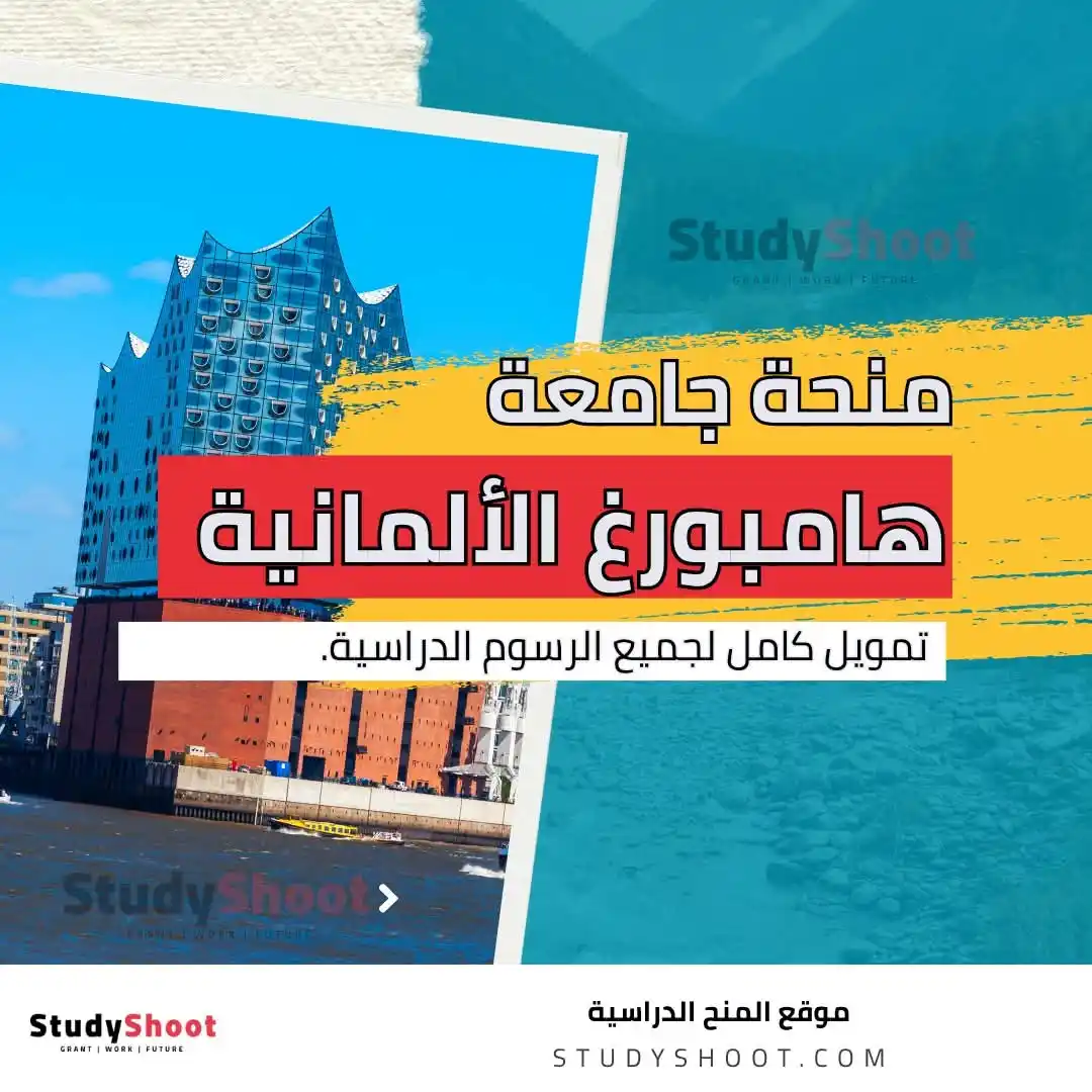 Studyshoot post