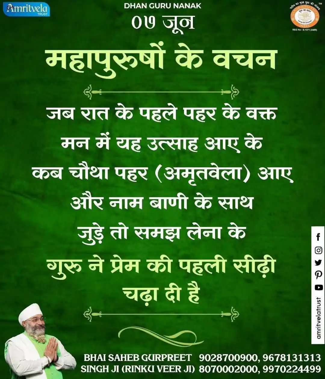 mukesh Bhai 👑 post