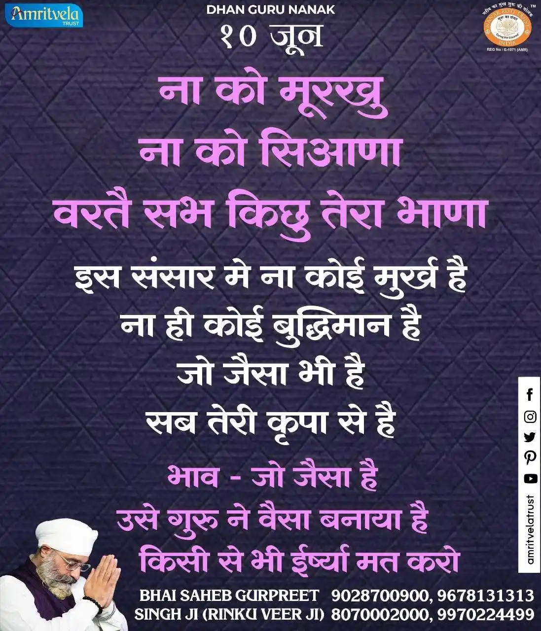 mukesh Bhai 👑 post