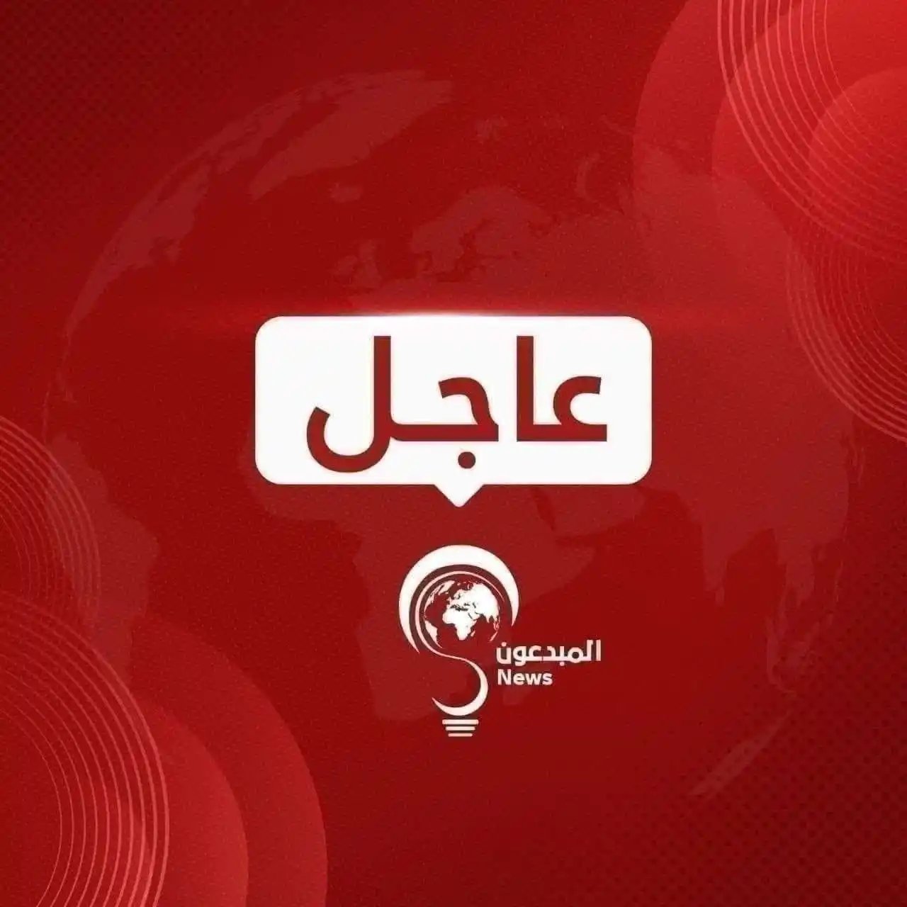 المبدعون نيوز - Creative News post