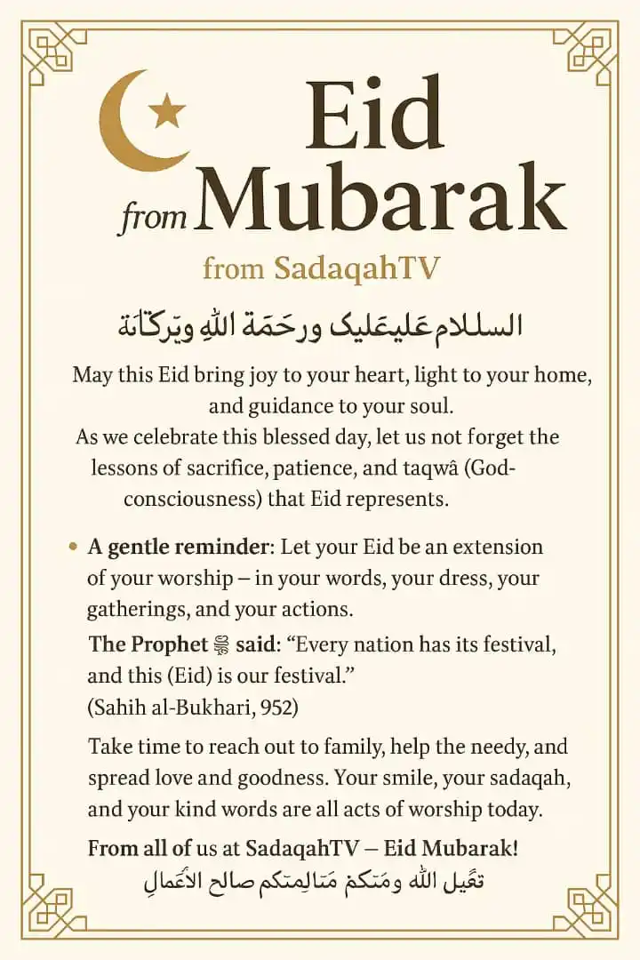 SadaqahTV post