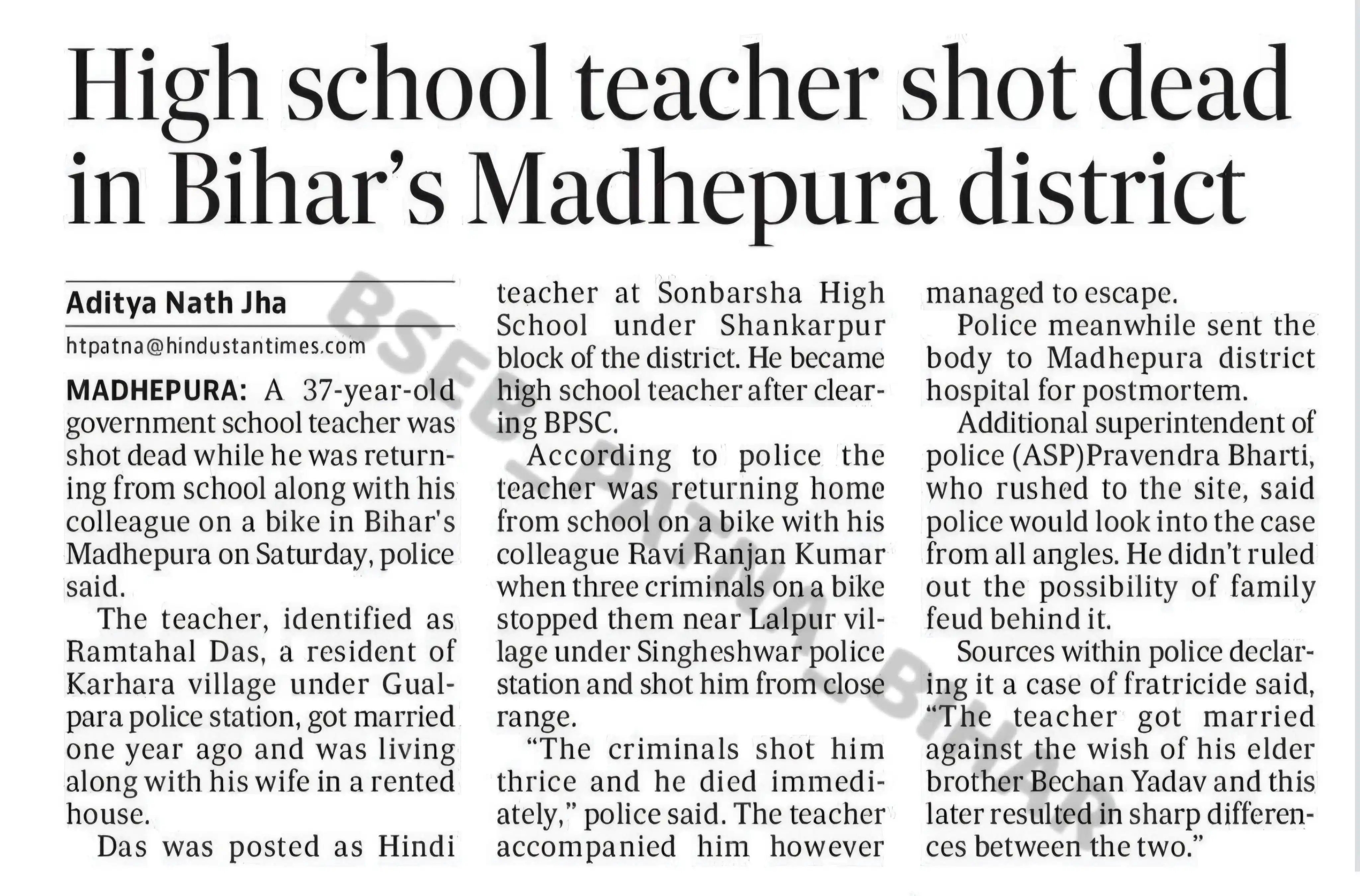 BSEB PATNA BIHAR post