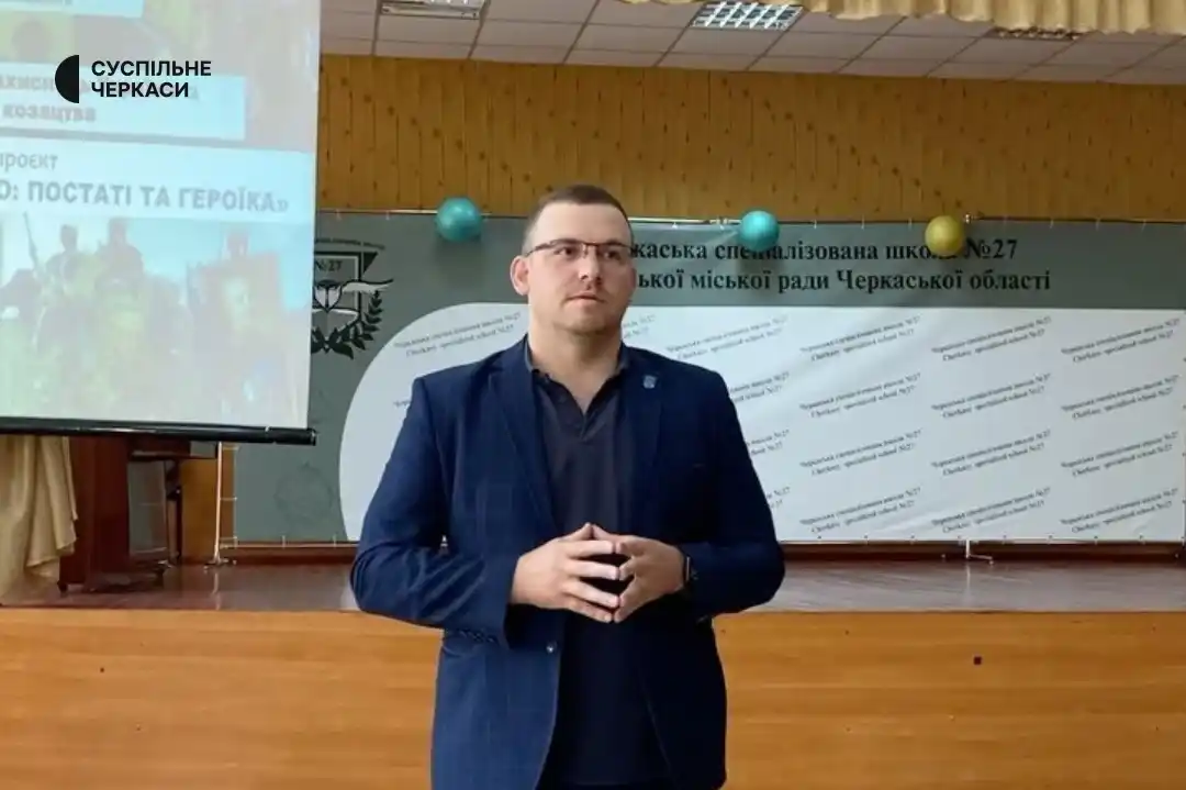 Image from Суспільне Черкаси: `"Якщо хочете дійсно досліджувати, приєднуйтеся, звертайтеся в універс...