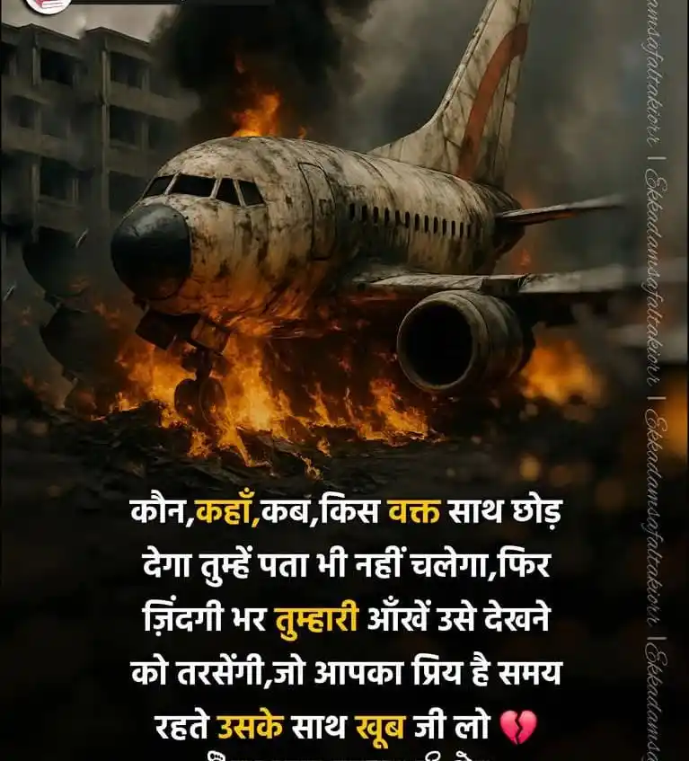 💚ISLAHI PAIGAM 💚 🌴 اصلاحی پیغام 🌴 post