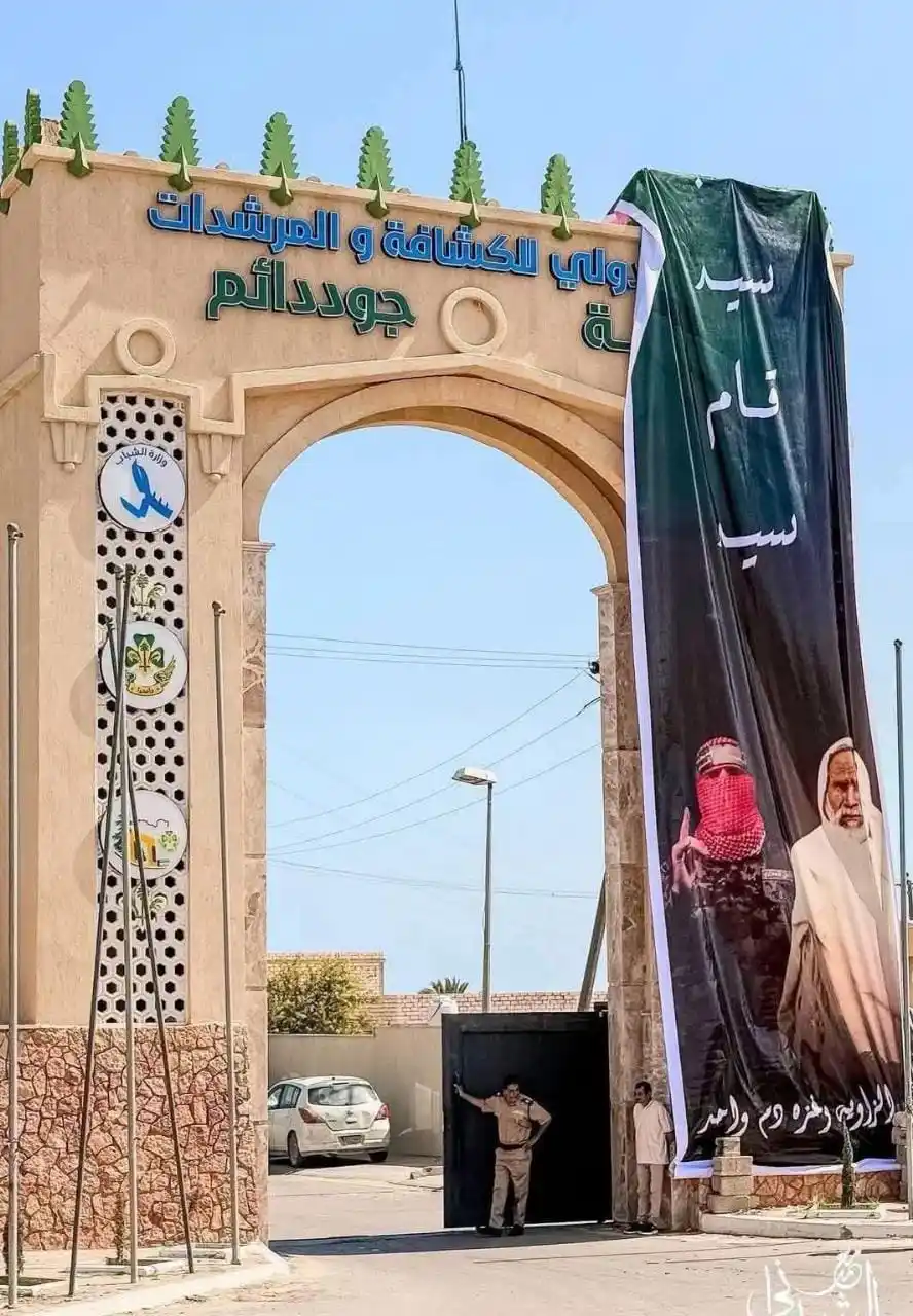 Image from A𓂆-Quds Task Force: *📍 قافلة_الصمود کی لیبیا میں منزل: شہر الزاویہ کا علاقہ غابة الجودائم...