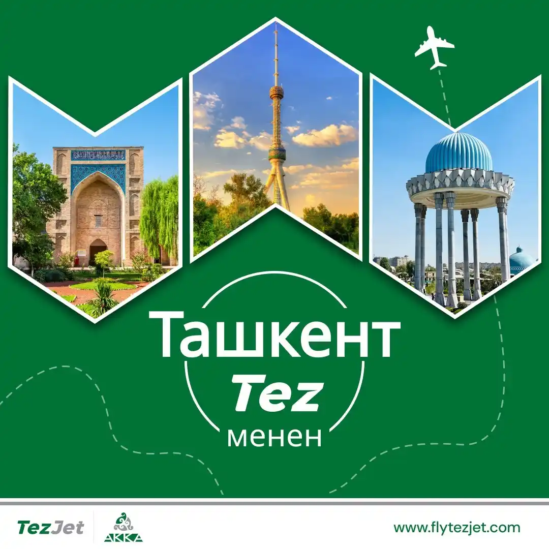 Image from TezJet: 🇰🇬 Биз менен жаңы саякатка учуп кетиңиз! www.flytezjet.com <a clas...