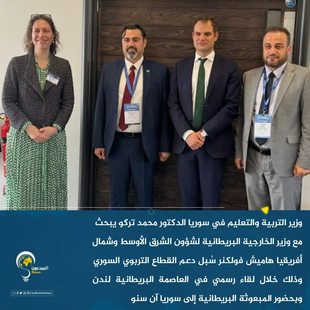 Image from المبدعون نيوز - Creative News: وزير التربية والتعليم في <a class="text-blue-500 hover:underline curso...