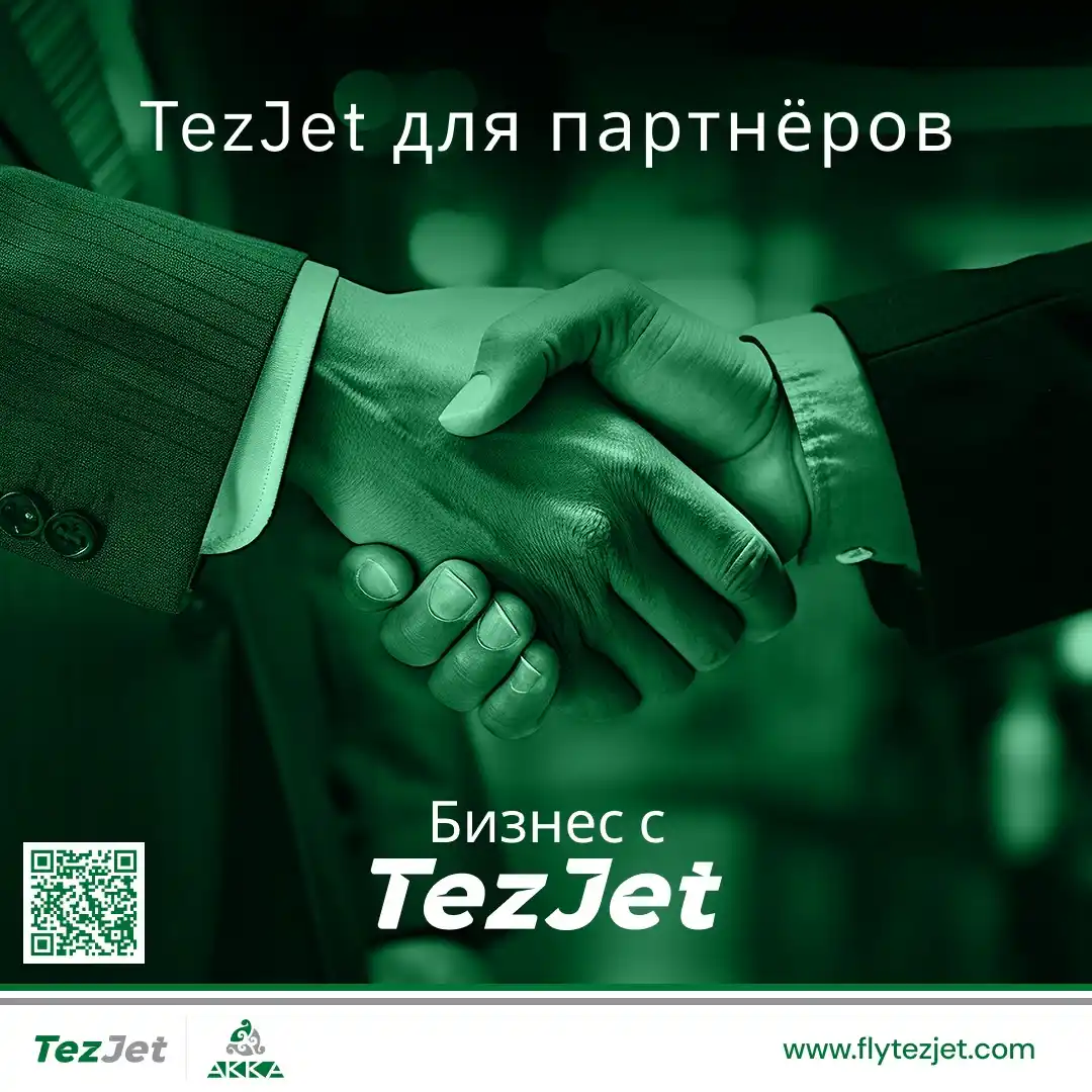 Image from TezJet: 🇷🇺 Хотите сотрудничать с нами? Всё просто — оставьте информацию на н...