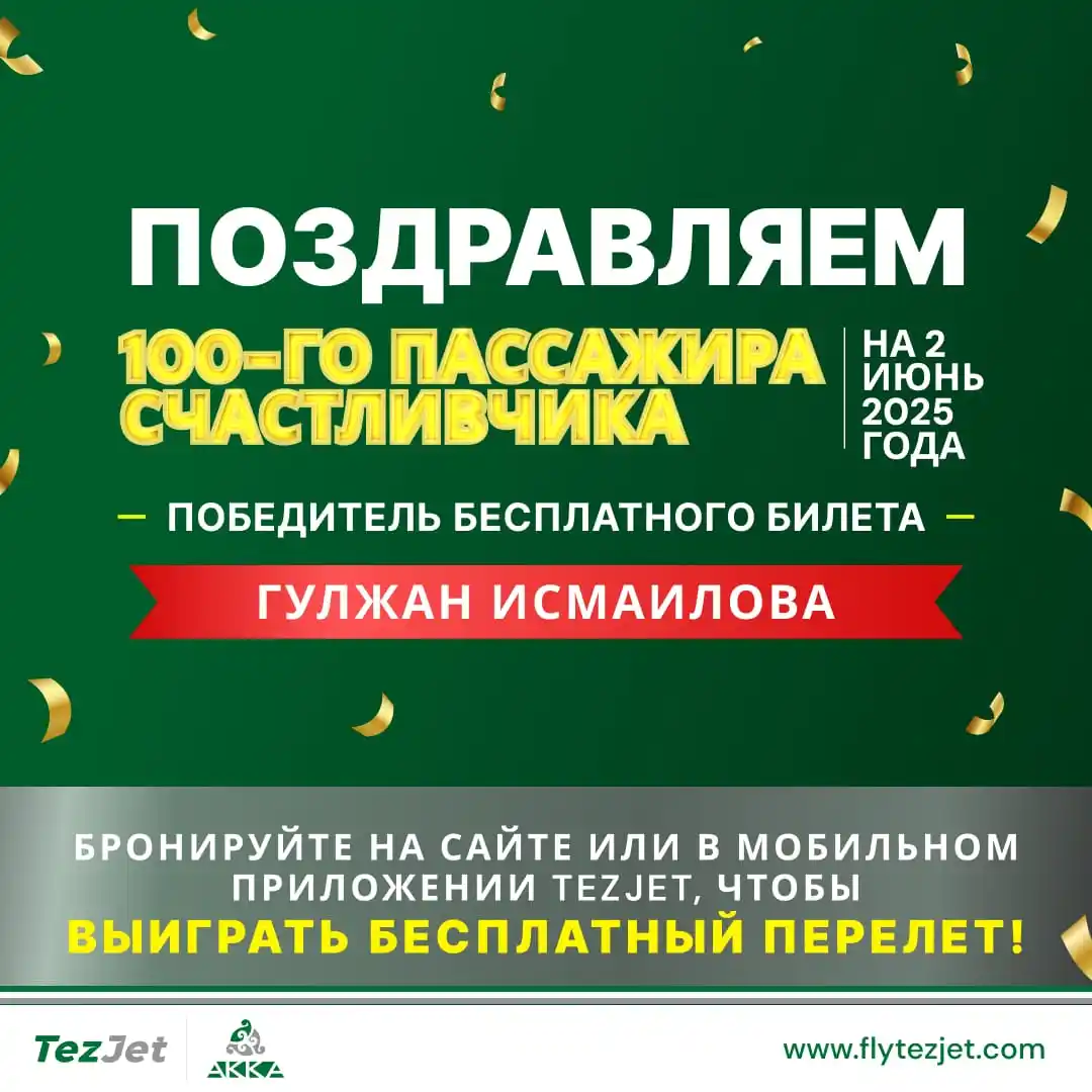 Image from TezJet: 🇷🇺Поздравляем нашего сотого счастливчика. Стань победителем и летай ...