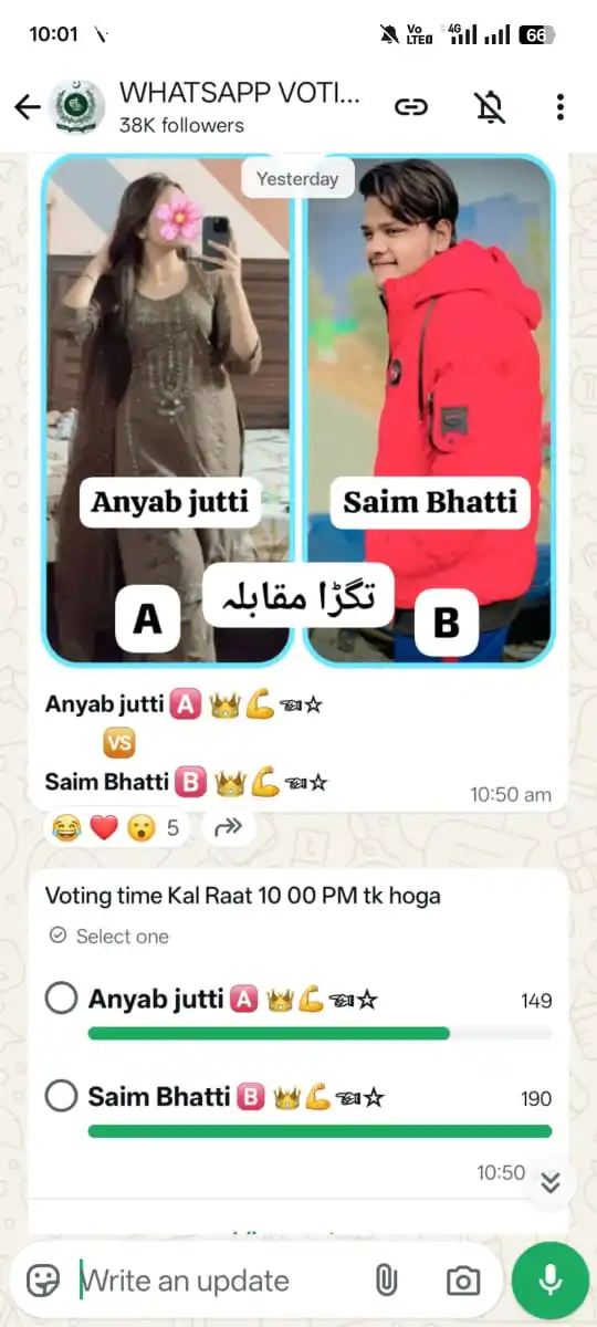 Image from WHATSAPP VOTING PLATFORM: *saim Bhatti si Winner 🏆🥇🏅 congratulations 🎉🎊🥳*...