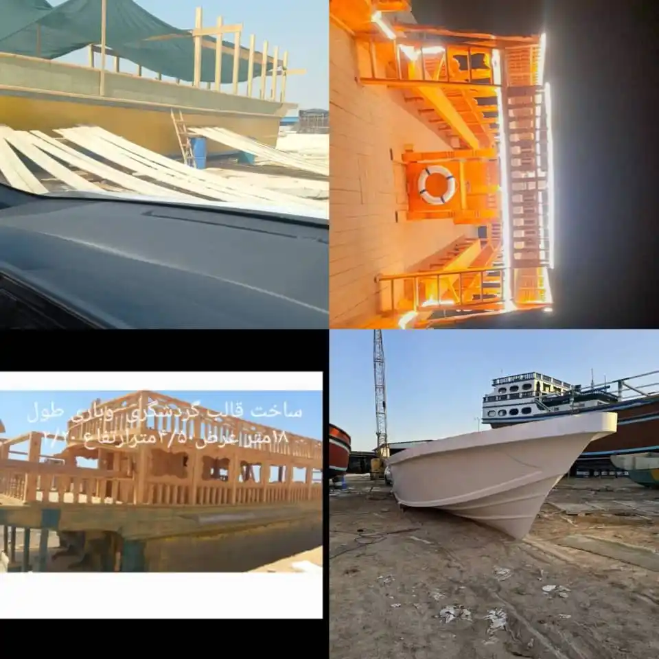 Image from صدای شهروند قشم: *🛥️ساخت قایق های صیادی ،گردشگری ،باری و...🚤* *⛴️قالب خیلی شیک و تمیز...