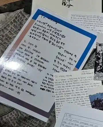 Image from JIMIN NATION: Tradução das cartas dos demais membros do TXT para Jimin: De Subin: "...