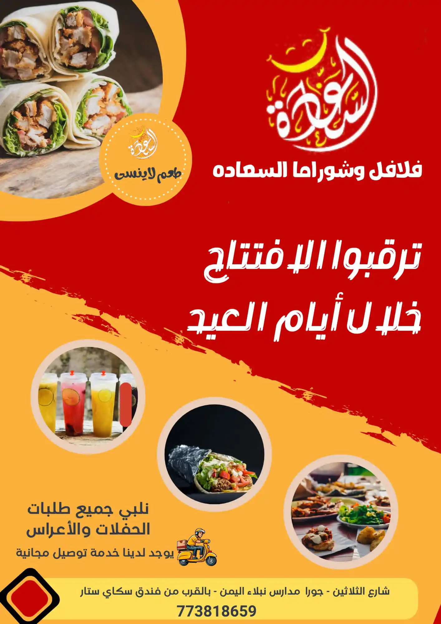 🎖أكاديمية أسود العاصمة الرياضية 🎖 post