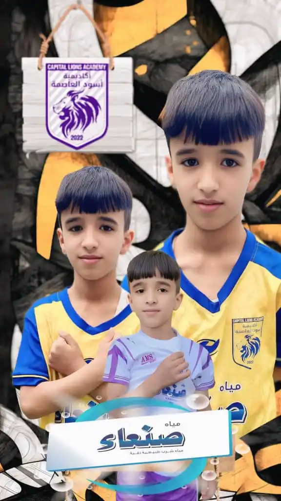 🎖أكاديمية أسود العاصمة الرياضية 🎖 post