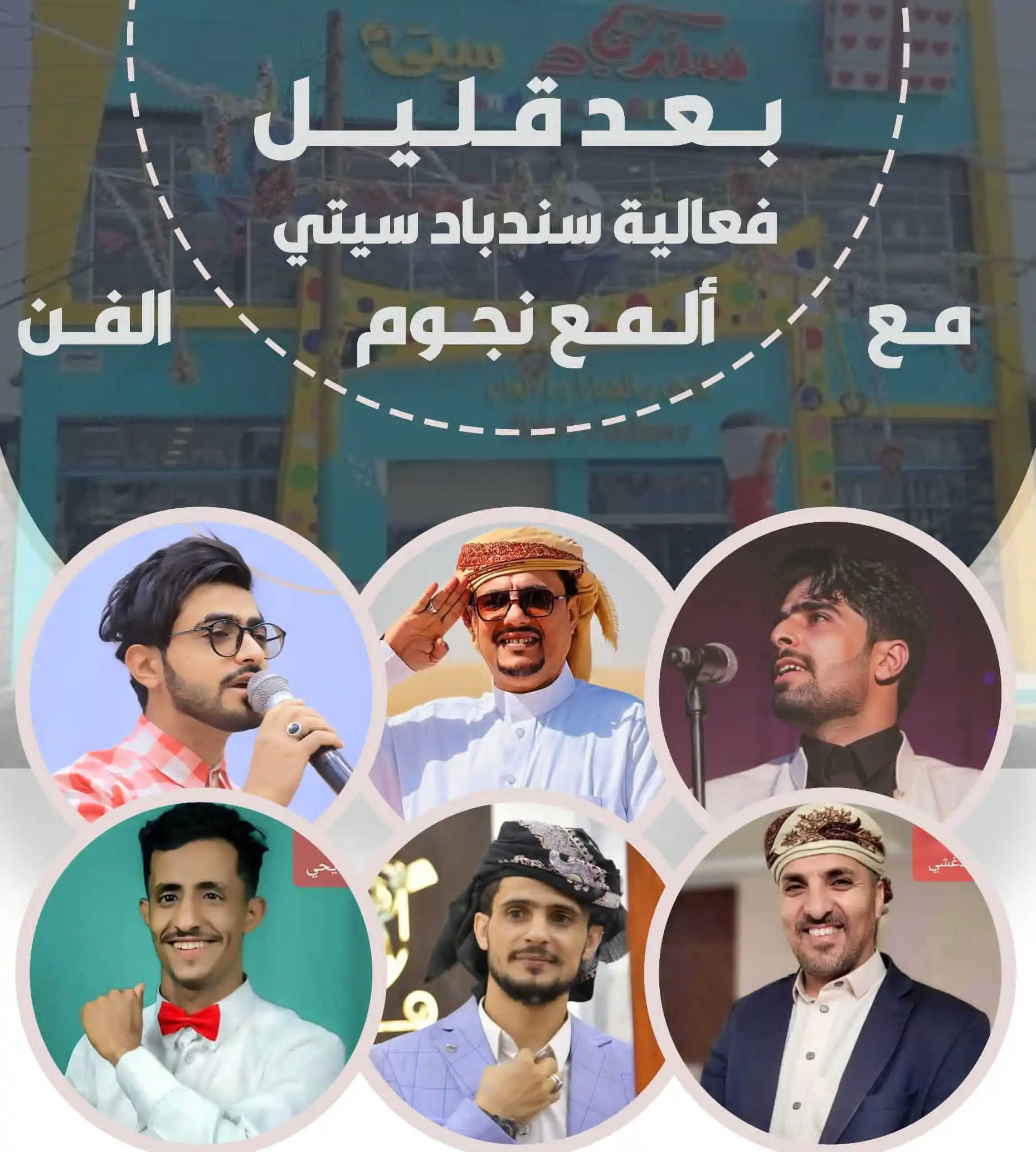 Image from مجموعة القاسمي التجارية للهواتف الذكية والأجهزة الإلكترونية: المواقع شارع الأربعين أمام الشيباني...