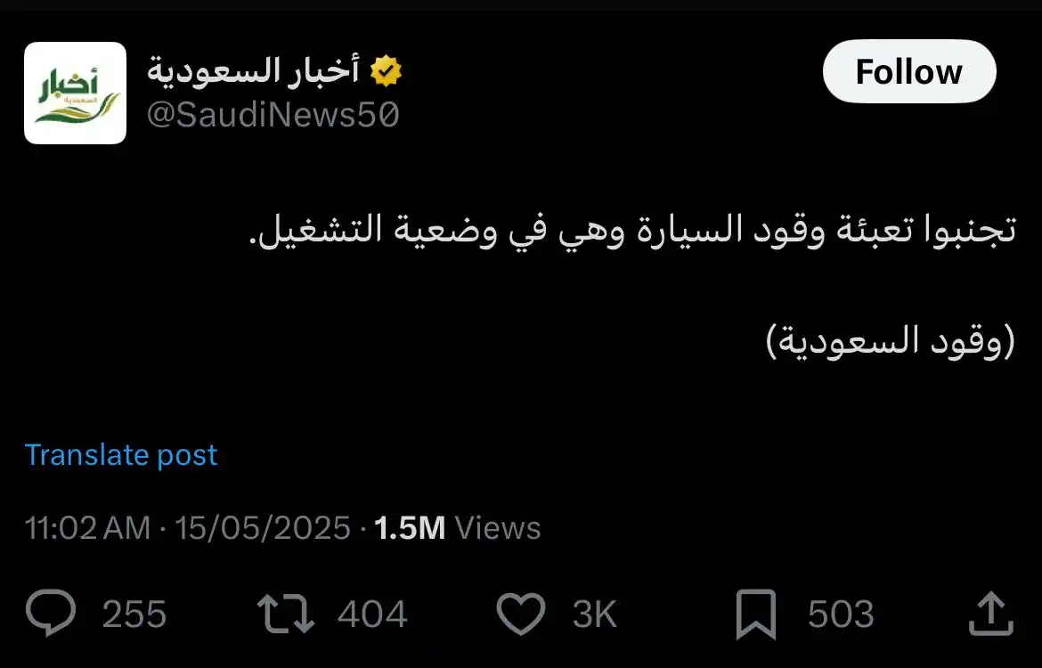 Image from السلامة و الحماية من الحريق | FAS: <a class="text-blue-500 hover:underline cursor-pointer" href="/hashtag...