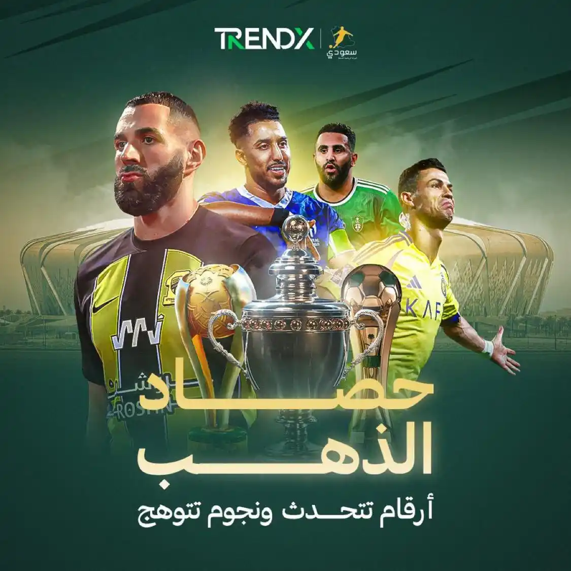 Image from سبق - SABQ: أرقام لافتة تُبرز تألق النجوم في بطولات الكرة السعودية 2024/2025! <...