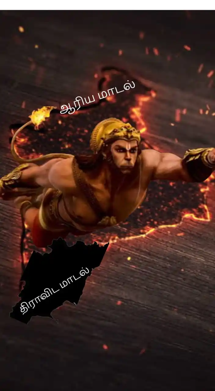 Image from Journalist Aashik Signature: *அயோத்திக்கு ராமன்! மதுரைக்கு முருகன்! மீண்டும் எரியூட்டப்படும் அபாயத்...