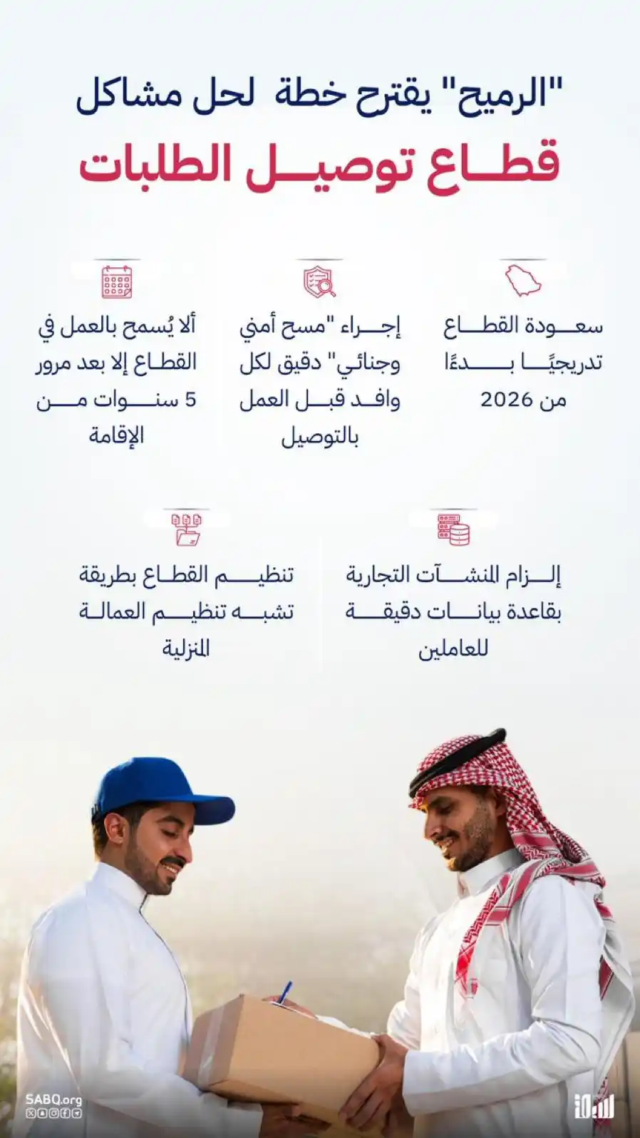 Image from سبق - SABQ: بعد حادثة الظهران.. أستاذ علم مكافحة الجريمة والإرهاب بجامعة القصيم ا...
