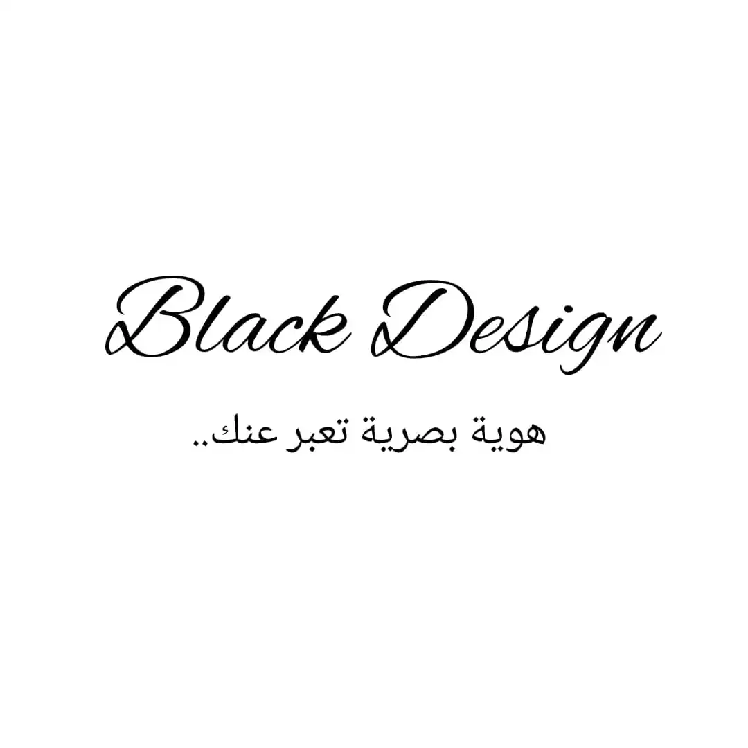 Image from فرص اليمن | Forus Yemen: *Black Design (بلاك ديزاين)*: --- *عنوان الخدمة:* إدارة جميع صفحات...