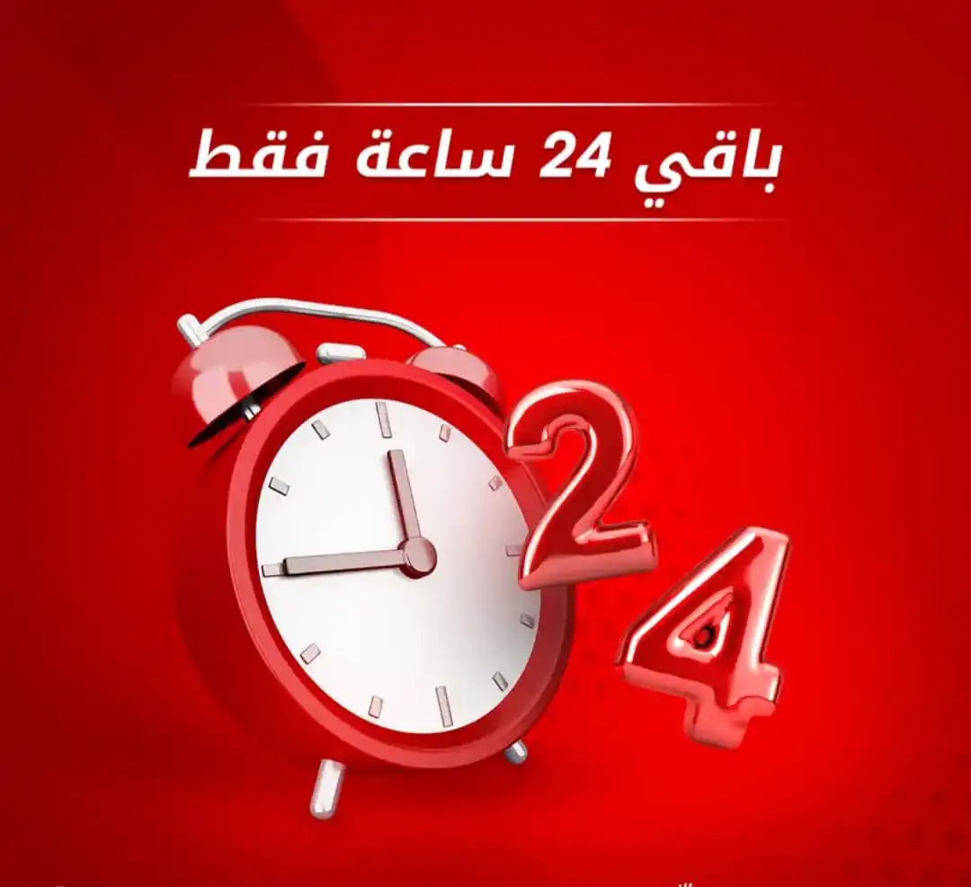 Image from مجموعة القاسمي التجارية للهواتف الذكية والأجهزة الإلكترونية: 💥💥بما أنه لم يتبقى على السحب الا 24 ساعه بإمكانك اللحاق في المشارك...