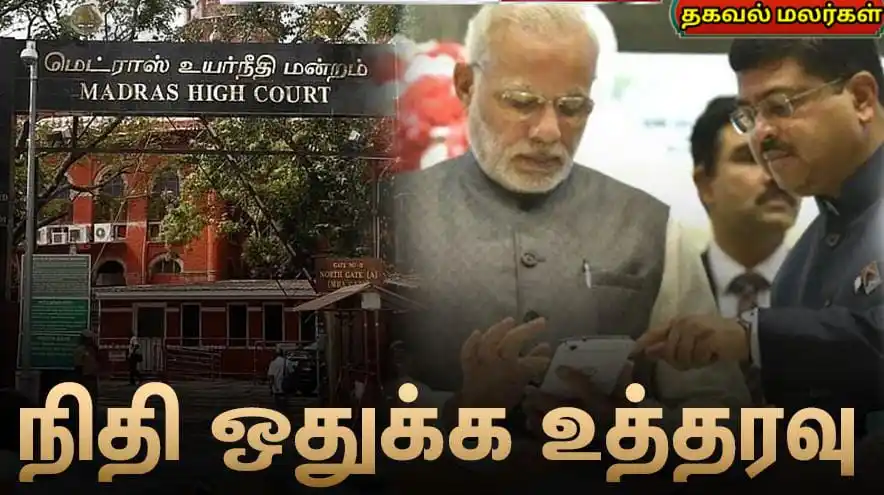 Image from Journalist Aashik Signature: 🔴 <a class="text-blue-500 hover:underline cursor-pointer" href="/hash...