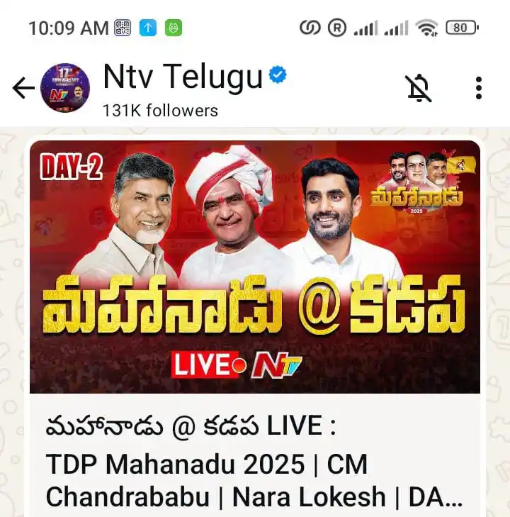 Image from గోడపత్రిక: చరిత్రలో నిలిచిపోయే వ్యక్తి నటరత్న పద్మశ్రీ ఎన్టీ రామారావు ఈయన అన్నగ...