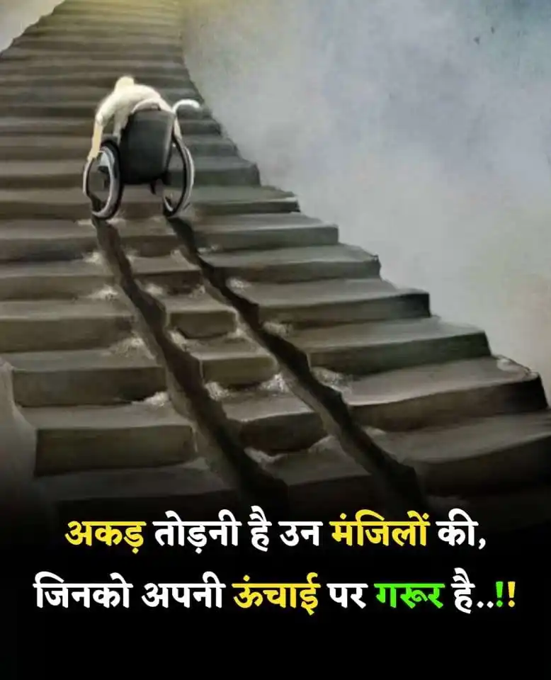 Image from कड़वा सच सुविचार ✅: DOUBLE TAP ❣️ IF YOU LIKE THIS POST पोस्ट को लाइक करें ✅👍 और दोस्तों ...