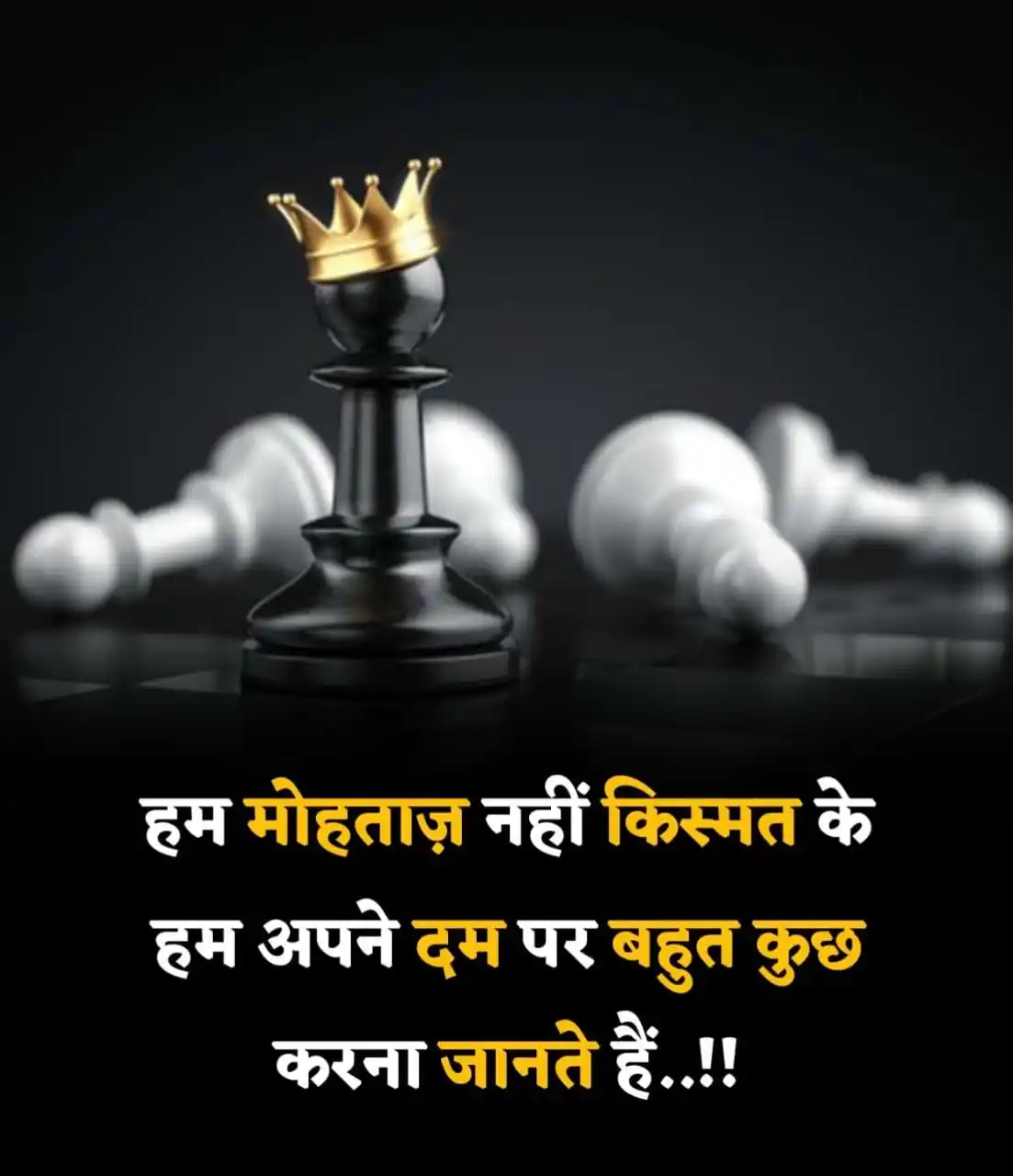Image from कड़वा सच सुविचार ✅: DOUBLE TAP ❣️ IF YOU LIKE THIS POST पोस्ट को लाइक करें ✅👍 और दोस्तों ...
