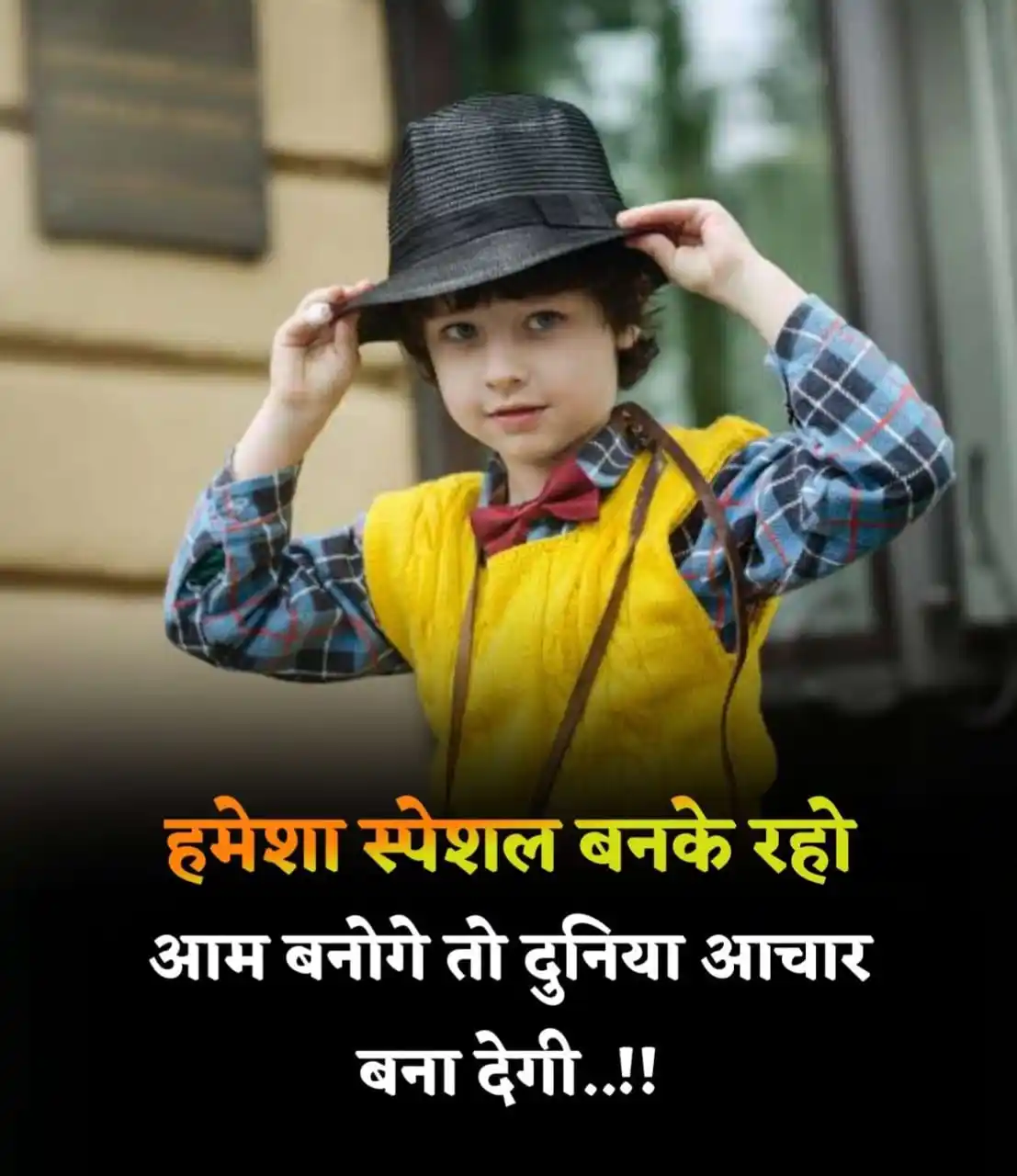 Image from कड़वा सच सुविचार ✅: DOUBLE TAP ❣️ IF YOU LIKE THIS POST पोस्ट को लाइक करें ✅👍 और दोस्तों ...