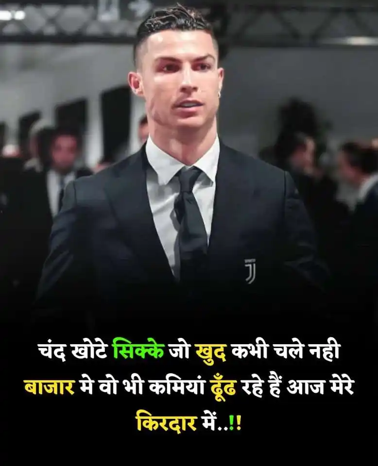 Image from कड़वा सच सुविचार ✅: DOUBLE TAP ❣️ IF YOU LIKE THIS POST पोस्ट को लाइक करें ✅👍 और दोस्तों ...