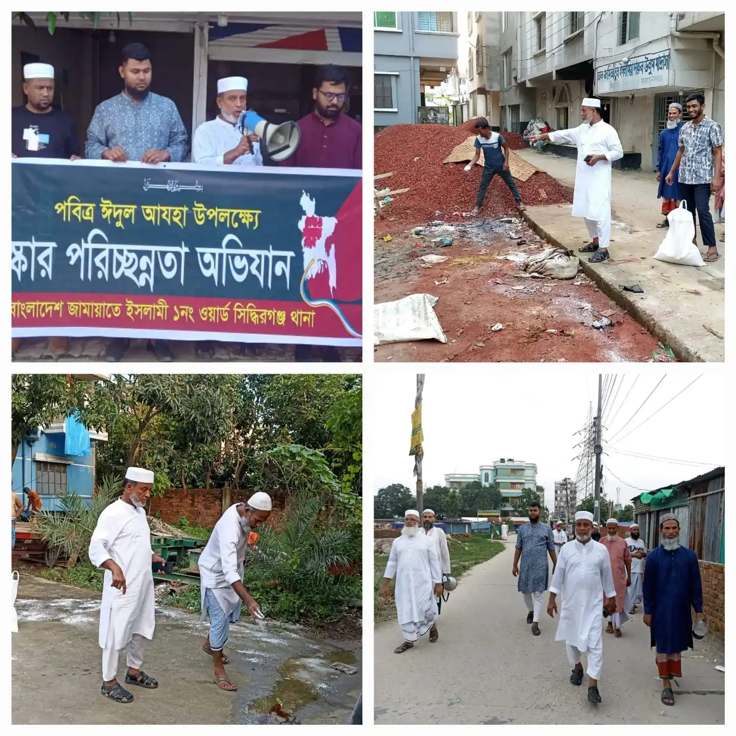 Image from Abdul Zabbar: ফতুল্লা-সিদ্ধিরগঞ্জ উন্নয়ন ফোরামের চেয়ারম্যান জনাব মাওলানা মুহাম্মদ আব...
